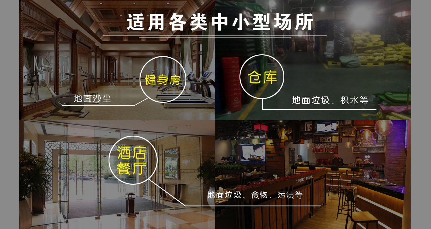 洗地機(jī)廠家 洗地機(jī)廠家