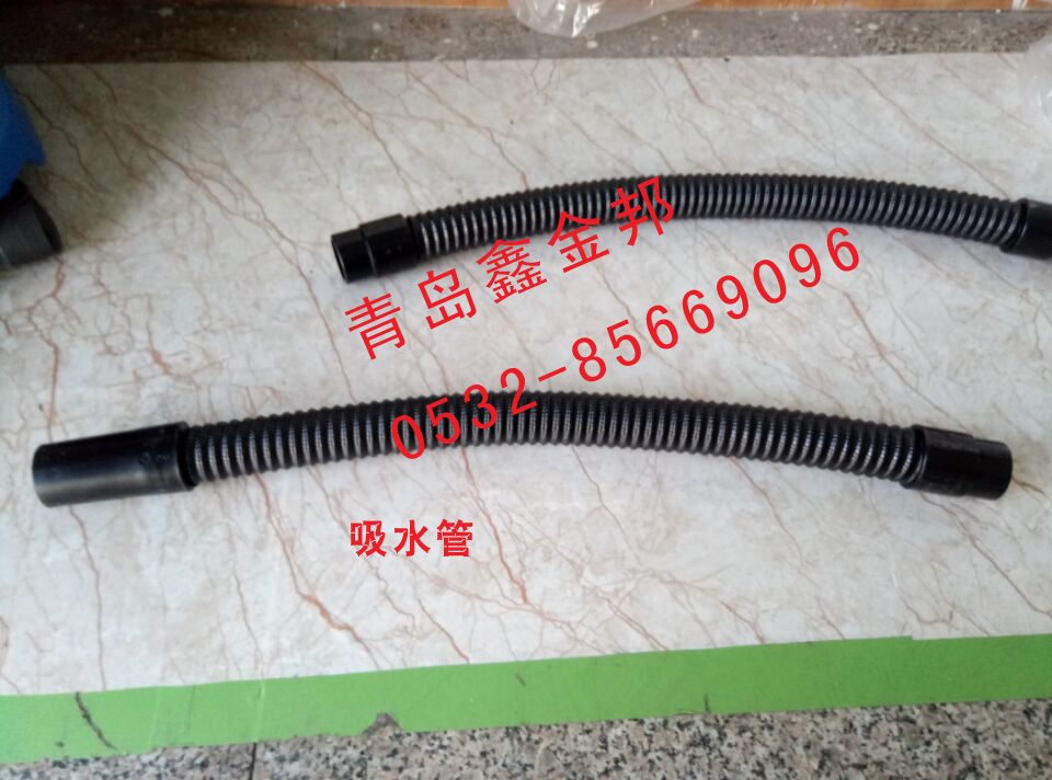 洗地機配件、T45/50洗地機吸水管、排水管
