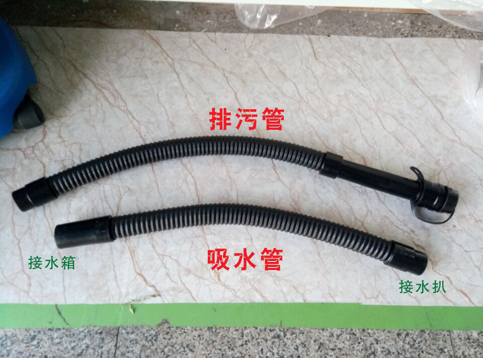 洗地機配件、T45/50洗地機吸水管、排水管